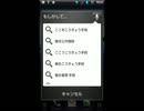 滑舌の悪い俺が音声検索でクイズを作ってみた