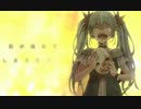 【林檎π】からくりピエロ【歌ってみた】
