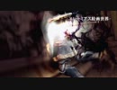 【番外編】ビビり男の『DARK SOULS』アフレコ実況プレイ part4