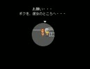 ちょっと怖いおばけ屋敷探検隊を実況プレイ[その2]