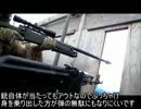 自作ヘッドカメラでサバゲーしてみた　2012/03/11　デザートストーム定例会