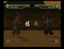 【実況】剣豪、はじめました【終幕】
