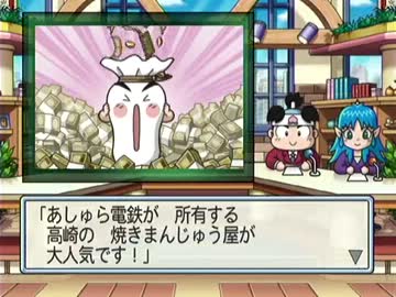 【ノシグマ実況プレイ】桃太郎電鉄2010を二人でプレイPart17
