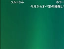 うんこちゃん　『雑談』　1/2