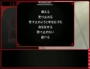 ＨＥ　~閉ざされた空間~ 実況　⑦