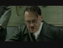総統閣下がG6 DVDにお怒りのようです。
