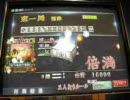 MJ3 超面清 【大迷惑MJ 73】