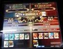 【LoVRe:2】全国ランカー決戦 Aki vs ACⅡ