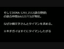 【COD:MW3】 顔文字さん　VS　　2chスレ住民　まとめ