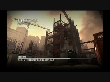 【COD MW3】キルレ１を楽しく目指す実況【31】～44マグナム縛り～