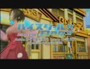 【Project DIVA Arcade】 ハイスクールDays PV 【メイコ大正浪漫】