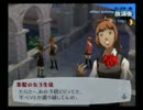 ペルソナ3を実況してみようかFES【part17】