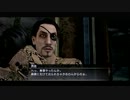 【死愚魔実況】龍が如くOF THE ENDをだらだらと実況プレイ二部 三章 Part05