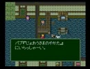 他人が作ったツクールをゆっくり実況してみたPart104