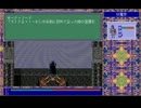 Xak3　プレイ動画　Part.14