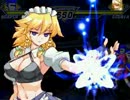 【MUGEN】MB紫Lunatic前後スキマ杯【狂】part41