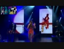 Aura Dione live - Geronimo