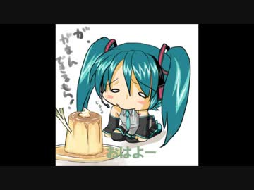 トークロイド　「バグ家の日常」 1日目