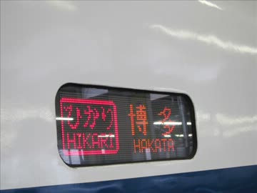 Azumatakeshi On Twitter 東武20400系 21421f 6種類の行き先表示 南栗橋構内試運転 扉開閉 車内自動放送も初撮影 8000系 81107fはツートンカラー継続 りょうもう号 200系 202fは結局検査入場 Https T Co 4bio0z3fmr 東武 20400系 21421f 扉開閉