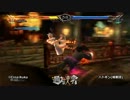【週末大会】03月11日 第3回 ソウルキャリバーV大会 決勝ブロック【SCV