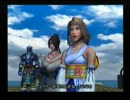 初めての【FINAL FANTASY X】を楽しく実況プレイ part20