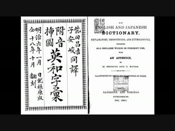 日本で最初のメイドを調べてみた
