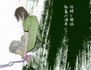 【替え歌】西軍三人で腐れ外道　重/音/テ/ッ/ドに歌ってもらった