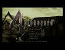 バイオハザード４　リハビリ独り言プレイ　part1