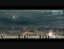 CoHJC4th Lv9以下の部 決勝トーナメント 準決G1 MaguroTororoDON(Lv9US) vs hypnoJAP(Lv5WM)