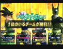 寂しがりのＺＥＮＫＡＩバトルロイヤル　その11
