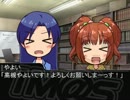【超NovelsM@ster】如月千早のSSG