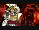 【前出せ】前出戦国大戦　その１【戦国大戦】
