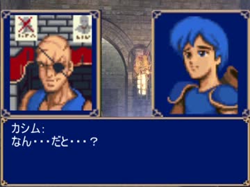 ファイアーエムブレム x アイマス　第7章「港町ワーレン」