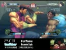 【ユン使い】フェンリル氏の【スパ4AE2012】(2012/3/18)