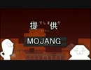 【Minecraft】やる夫が一級建築士を目指すそうです3【ゆっくり実況】