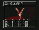 【実況】ウィザードリィエンパイアⅡ～王女の遺産～をやってみた　part90