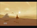 モンブランを探す風ノ旅ビト 実況プレイ Part1