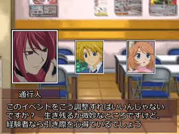 チームＱ４でクトゥルフ神話をイメージしろ!! 8