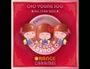 Orange Caramel (Raina・Nana・Lizzy) - Funny Hunny