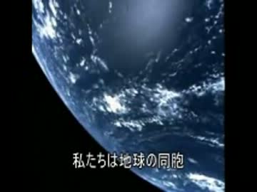 アースリングス