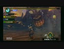 【まなゆき】ウラガンキン亜種と遊んでみた【MHP3】part.9