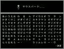 【青鬼実況】改名癖のある鬼娘二人で実況挑戦【サウスパーク編part01】