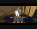 ゼルダの伝説　ムジュラの仮面を二人で実況プレイ　Part18