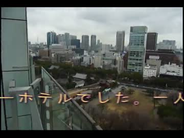 東京出張②