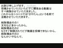 大切なお知らせ