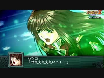 第2次スーパーロボット大戦Z 再世篇 PV２ (版権ＢＧＭ＋デモフルサイズ)