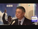 大島理森副総裁ぶら下がり（2012.03.19）