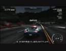 【グダグダプレイ】ニードフォースピード　ホットパースート【字幕版】