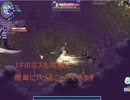 ルシアンでカルデシーをハメてみた