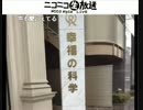 糞漫画家ピョコタンにあいにい​く